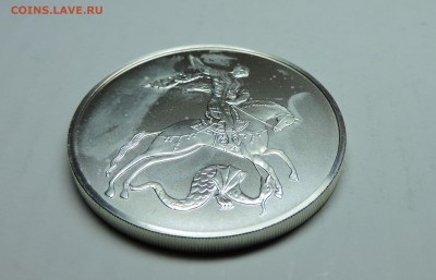 Три рубля 2010 год георгий победоносец - DSCN4032.JPG