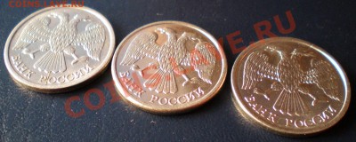 три монеты-10рублей 1993г.(спмд) раскольчики. - P2040094