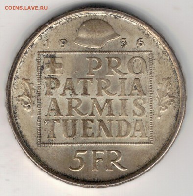 Ag ШВЕЙЦАРИЯ 5 ФРАНКОВ 1936 ВОЕННЫЙ ФОНД 30.03 В 22Ч (Д578) - 5-ш36а