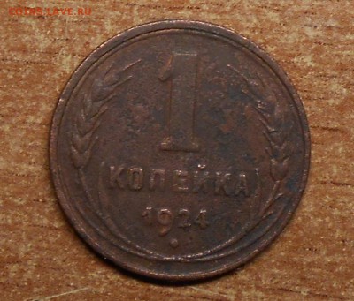5 копеек 1930-1957 16 шт до 28,03,2017 - DSCN4560.JPG