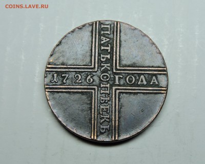 1726 года патькопъекь - DSCN4537.JPG