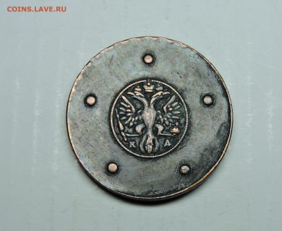 1726 года патькопъекь - DSCN4539.JPG