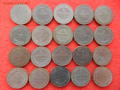 2 копейки без повтора 40 штук с1869по1916г. - DSCN1400[1].JPG