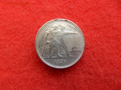 1924г. 1,2,3,5,10,20,50коп.+ бонус копия рубля 1924г. - DSCN1411[1].JPG