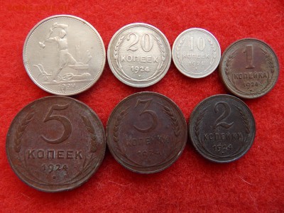 1924г. 1,2,3,5,10,20,50коп.+ бонус копия рубля 1924г. - DSCN1409[1].JPG