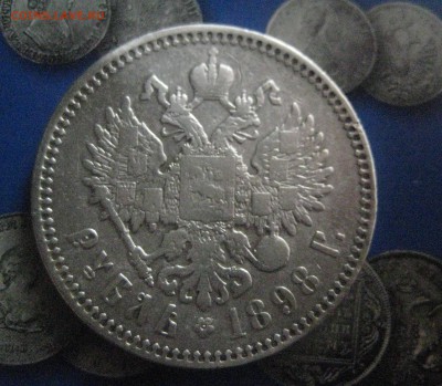 рубль 1898  одна звезда - IMG_6688