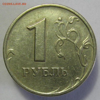 1 рубль 2007 ммд шт.1.12 по АС до 26.03.17 до 22:00 - 008.JPG