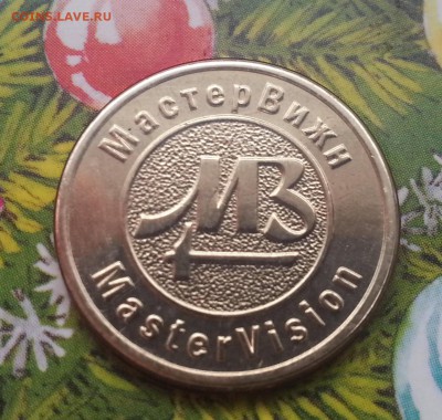 МВ "Год обезьяны" в календарике до 28.03.17 - 20170228_124317