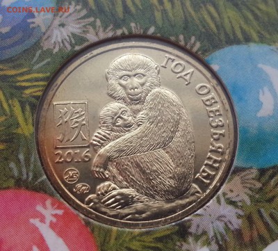 МВ "Год обезьяны" в календарике до 28.03.17 - 20170228_124308