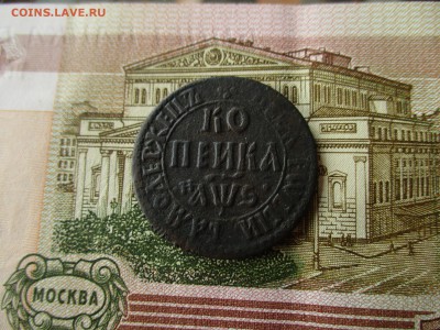 Копейка Петра-I, 1706(БК).  До 30.03.2017 в 22:00 по Москве. - IMG_1986.JPG