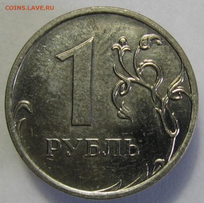 1 рубль 2009 ммд шт.Н-3.42А по АС до 26.03.17 до 22;00 - 006.JPG