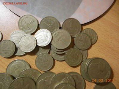 1 рубль , 50 копеек СССР с 1 рубля до 24.03.2017 - DSCN7920.JPG