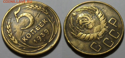 5 копеек 1939г. с 200р. до 30 марта в 22:00 - 39,2