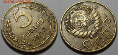5 копеек 1940г. хорошая с 200р. до 30 марта в 22:00 - 40,2