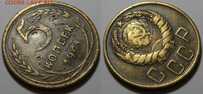 5 копеек 1941г. с 200р. до 30 марта в 22:00 - 41,2