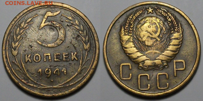 5 копеек 1941г. с 200р. до 30 марта в 22:00 - 41,1