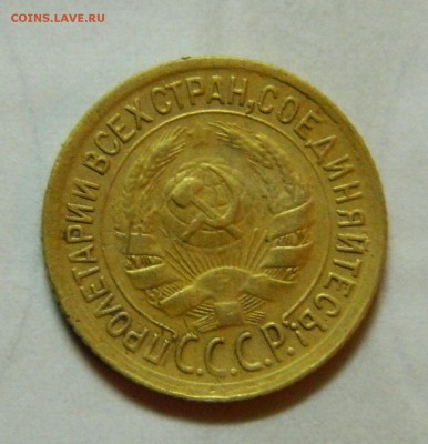 1 копейка 1935г шт.2 Г Ф-34 до 26.03 в 22 00 - DSCN8741.JPG