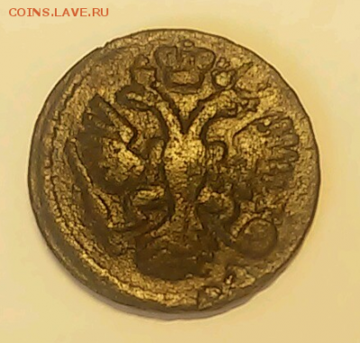 Оцените Денга 1754 года. - 1
