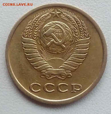 2 копейки 1975 окончание 27.03.2017 в 22.00 мск - IMG_20170318_162826