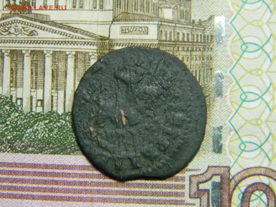 1 копейка Петра 1  до 26.03 в 21.30 по Москве - Изображение 2322