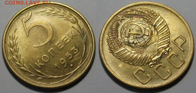 5 копеек 1953г. штемпельная UNC с 200р. до 30 марта в 22:00 - 53,2
