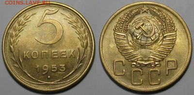 5 копеек 1953г. штемпельная UNC с 200р. до 30 марта в 22:00 - 53,1