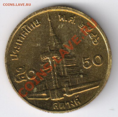 Тайланд 50 сатанг до 10.02.2011г 21-00 по МСК - Тайланд 50 сатанг
