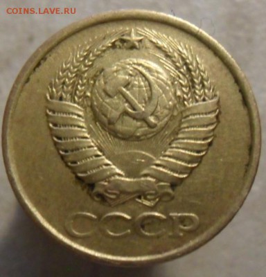 1 копейка 1985 год. - SAM_5923.JPG