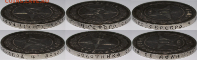 Рубль 1921г. приятный!!! с 200р. до 30 марта в 22:00 - 21,3