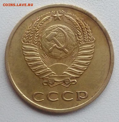 3 копейки 1968 окончание 27.03.2017 в 22.00 мск - IMG_20170318_165146