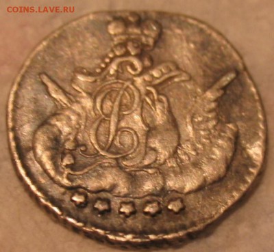 5 копеек 1757 года - IMG_0117.JPG