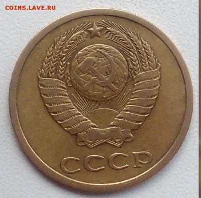 3 копейки 1978 окончание 27.03.2017 в 22.00 мск - IMG_20170318_170550