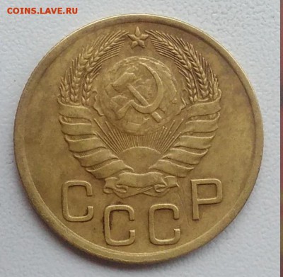 3 копейки 1946 окончание 27.03.2017 в 22.00 мск - IMG_20170318_165120