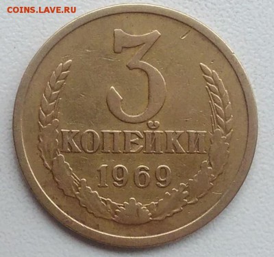 3 копейки 1969 окончание 27.03.2017 в 22.00 мск - IMG_20170318_165048