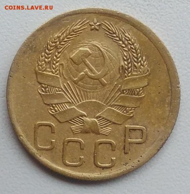 3 копейки 1936 окончание 27.03.2017 в 22.00 мск - IMG_20170318_165015