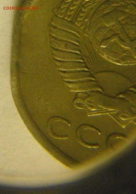 20коп1979 - 145.JPG