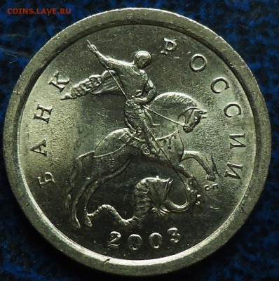 1КОП. 2003г. С-П Шт.3.212Б? - DSC00004.JPG