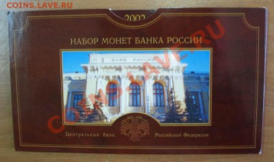 Набор 2002 СПМД - IMG_0398.JPG