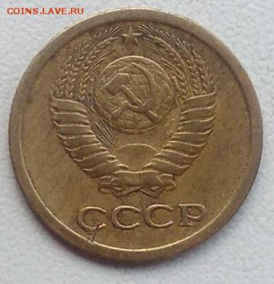 1 копейка 1965 окончание 27.03.2017 в 22.00 мск - IMG_20170318_170215