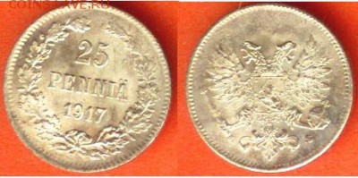 Русская Финляндия 25 пенни-1917- UNC-до 21.00 мск 31.03.2017 - 25 пенни 1917