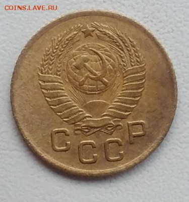 1 копейка 1957 окончание 27.03.2017 в 22.00 мск - IMG_20170318_170340