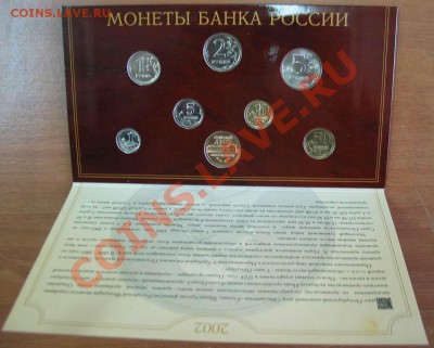 Набор 2002 СПМД - IMG_0399.JPG