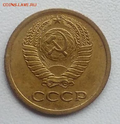 1 копейка 1969 окончание 27.03.2017 в 22.00 мск - IMG_20170318_165631