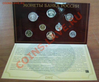 Набор 2002 СПМД - IMG_0402.JPG