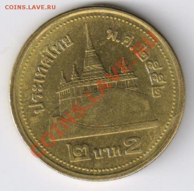 Тайланд 2 бат до 10.02.2011г 21-00 по МСК - Тайланд 2 бат