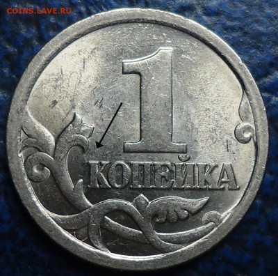 1КОП. 2003г. С-П Шт.3.212Б? - DSC00011.JPG