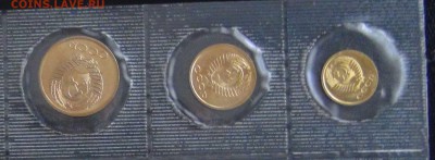 1, 2, 3, 10 копеек из набора ГБ СССР 1973 - 123.JPG