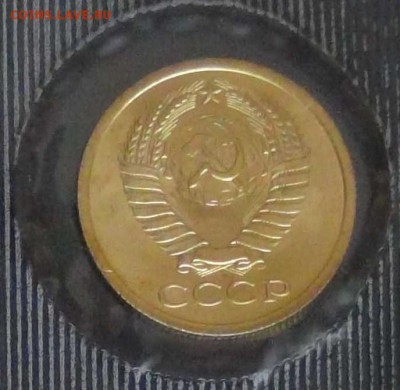 5 копеек из набора ГБ СССР 1973 - 5а.JPG