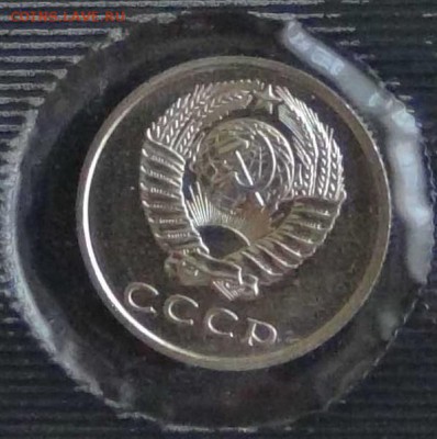 20 копеек из набора ГБ СССР 1973 - 20а.JPG