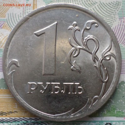 1руб.2009г редкая+6нечастых.Окончание31.03.2017г 20.00по мск - 23 Н 8.JPG
